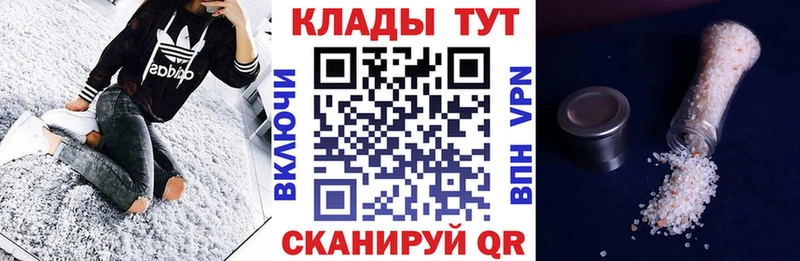 Где продают наркотики Рязань Экстази Меф мяу мяу ГАШИШ A PVP omg зеркало АМФЕТАМИН