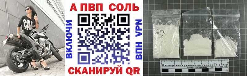 APVP VHQ  Рязань 