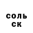 Экстази Punisher Vladyslav Runets