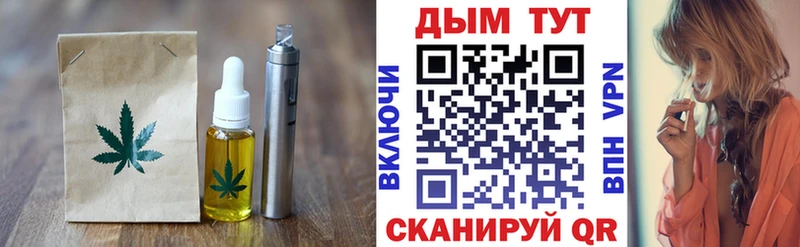 Еда ТГК марихуана  что такое наркотик  Рязань 