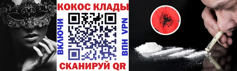 Cocaine Колумбийский  купить наркотики сайты  Рязань 