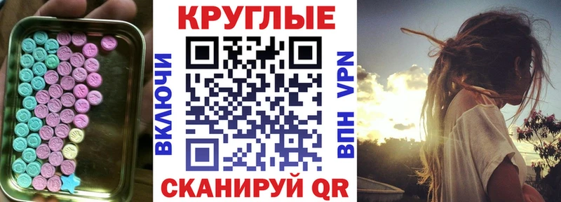 ЭКСТАЗИ DUBAI  Рязань 