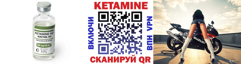 Кетамин VHQ  OMG ССЫЛКА  Рязань  наркота 