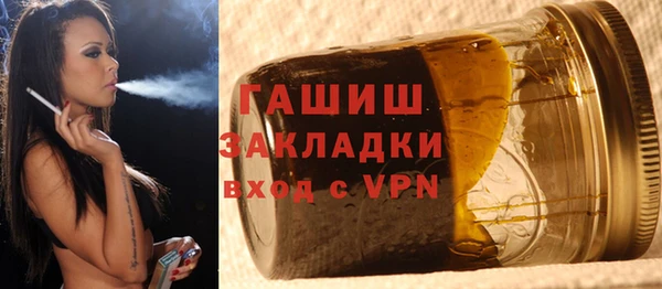 гашишное масло Беломорск