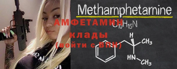 прущий лед Белокуриха