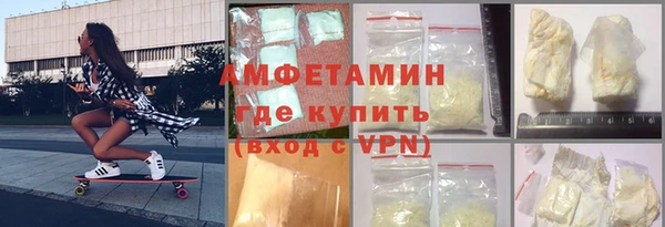 прущий лед Белокуриха