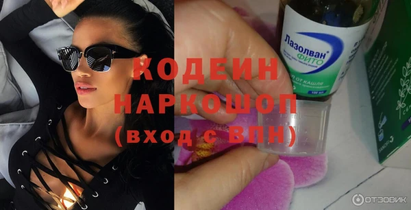 гашишное масло Беломорск