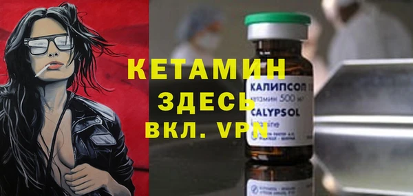 прущий лед Белокуриха