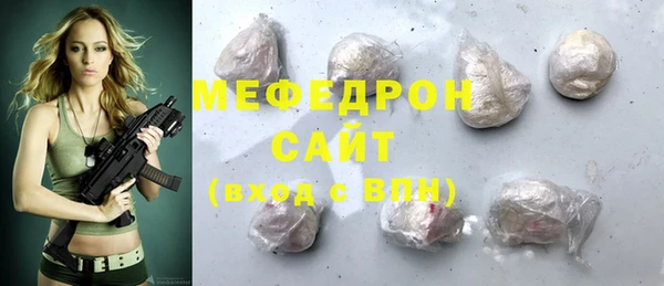прущий лед Белокуриха