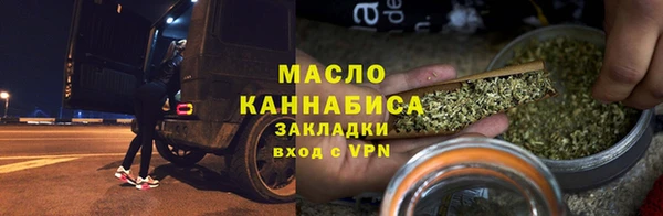 прущий лед Белокуриха
