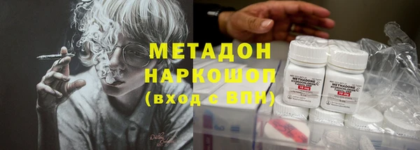 прущий лед Белокуриха