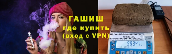 гашишное масло Беломорск