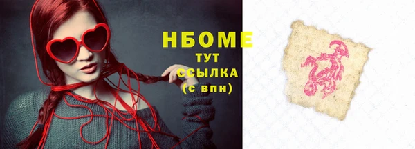 прущий лед Белокуриха
