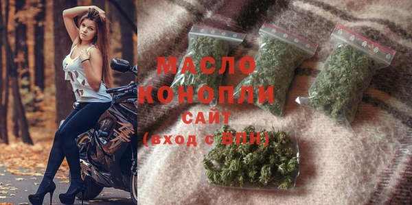 прущий лед Белокуриха