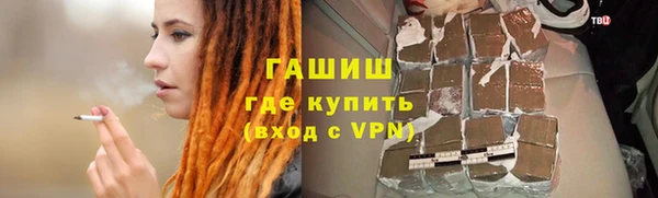 гашишное масло Беломорск