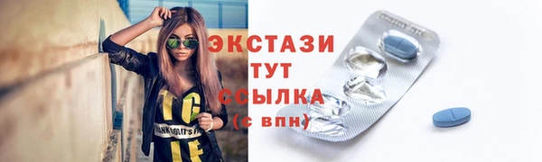 гашишное масло Беломорск
