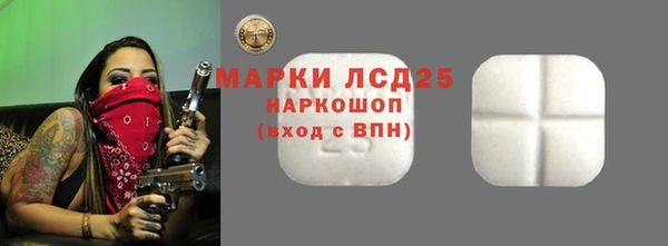 гашишное масло Беломорск
