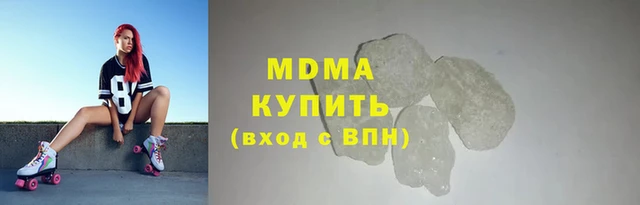 гашишное масло Беломорск