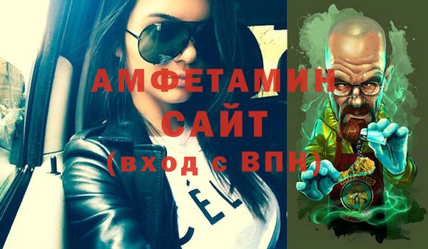 прущий лед Белокуриха