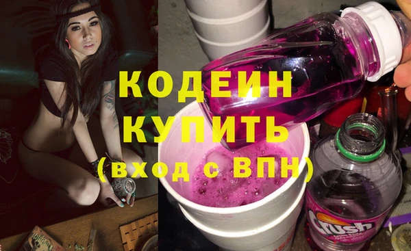 прущий лед Белокуриха