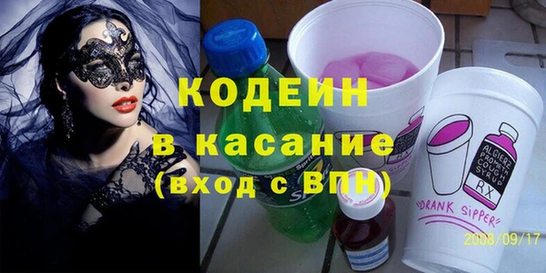 прущий лед Белокуриха