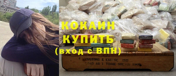 гашишное масло Беломорск