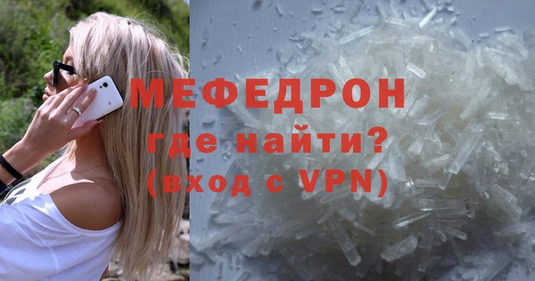 соль ск Богородицк