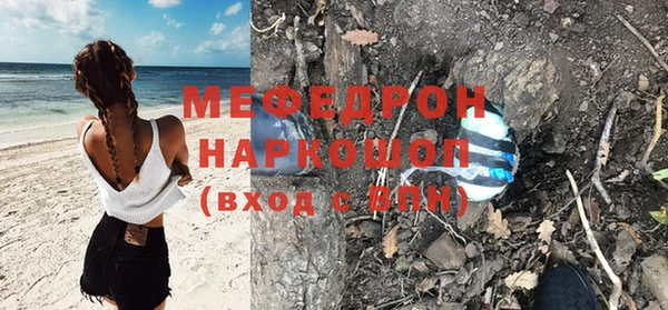 прущий лед Белокуриха