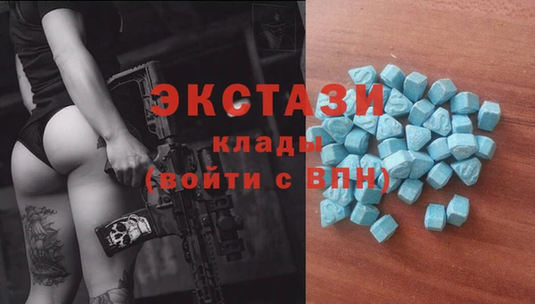 прущий лед Белокуриха