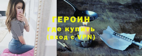 гашишное масло Беломорск