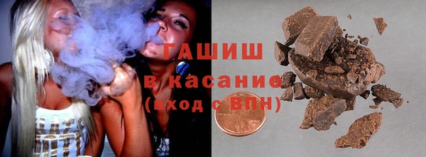 гашишное масло Беломорск