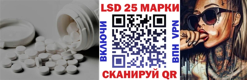 Лсд 25 экстази кислота сколько стоит МЕГА tor Рязань