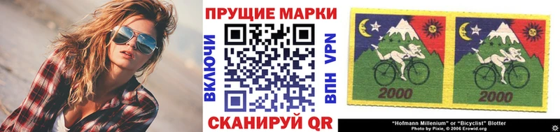 Марки N-bome 1500мкг Рязань