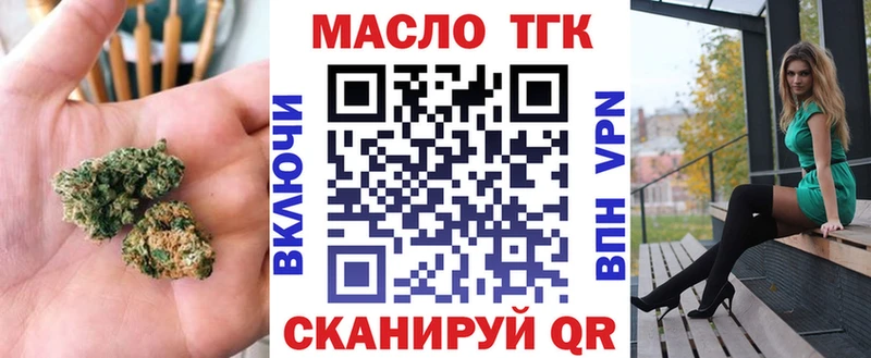 даркнет Telegram  Рязань  Дистиллят ТГК концентрат 